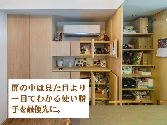 【インテリアコーディネーター】新築〜入居後数年でも大歓迎◇棚板の当日増設できますサービスの画像