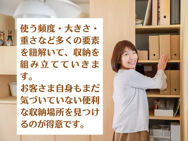 【インテリアコーディネーター】新築〜入居後数年でも大歓迎◇棚板の当日増設できますサービスの画像
