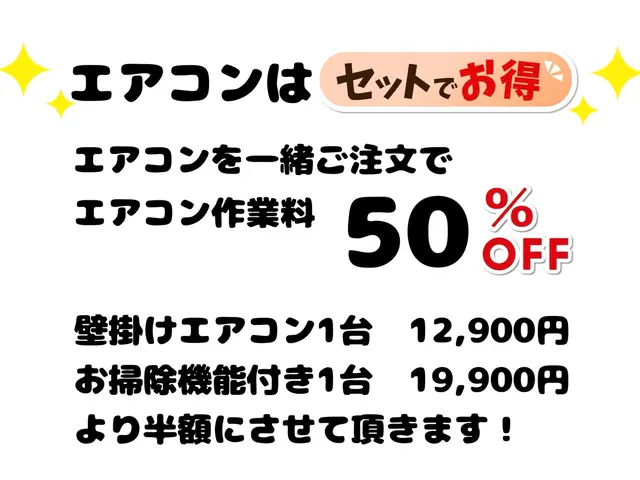 ☆20%off☆気持ちの良い新年度を！！女性スタッフ同行☆業歴19年の技術！！サービスの画像