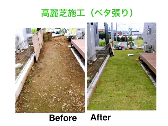 まもなく『芝張り適期到来！』3月中旬〜順次施工致します。ぜひお早めのご予約を！！サービスの画像