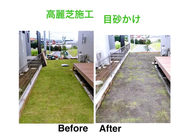 まもなく『芝張り適期到来！』3月中旬〜順次施工致します。ぜひお早めのご予約を！！サービスの画像