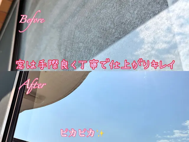 【新規参入SALE！業界注目店舗】メディア出演◎信頼と実績を重ねて10年◎サービスの画像
