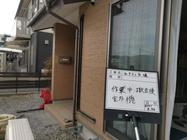 家庭用エアコン取り外し工事。引き取り無し、写真の第二種電気工事士にお任せ下さい。サービスの画像