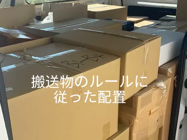 繁忙期追加料金なし・女性同行OK中国語英語対応・急な引越し相談 paypay対応サービスの画像