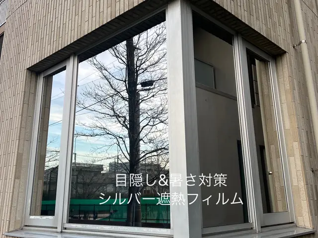 CP防犯●目隠し●遮熱●UVｶｯﾄ●埼玉窓フィルム専門店『フィルム施工calm』サービスの画像