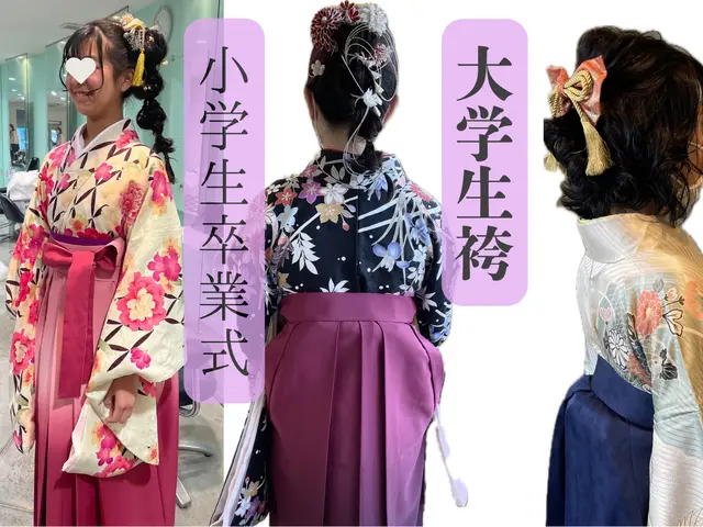 【新規キャンペーン】早朝対応可　ヘアセット可☆母の着物を新感覚でコーディネート☆