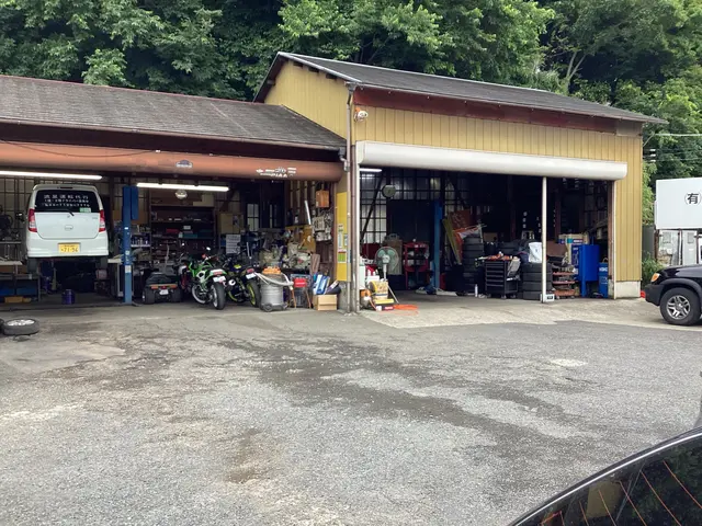 【38年の実績・年間300台以上】無料洗車サービス付◎お客様に合わせた車検対応★サービスの画像