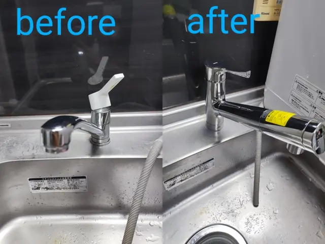 工事保証3年●安心の法人企業●損害保険加入済☆水道局指定工事店☆《渋谷発》サービスの画像