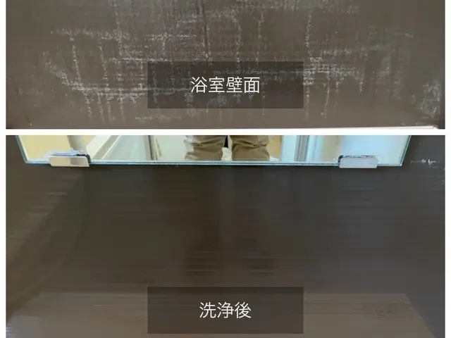 【費用対効果抜群】大手不動産会社様から公認レベルのハウスクリーニングを提供！サービスの画像