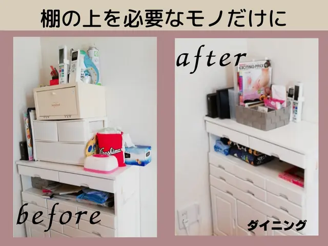 片付けが苦手でも大丈夫！プロの整理収納アドバイザーによる寄り添いお片付けサポートサービスの画像