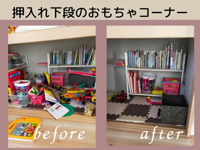 片付けが苦手でも大丈夫！プロの整理収納アドバイザーによる寄り添いお片付けサポートサービスの画像