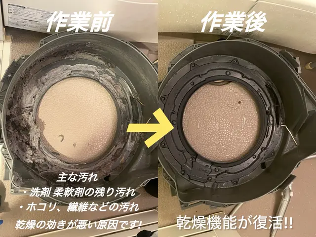 11月10.11.12日空きあり◆駐車場代なし◆前日・当日予約お問い合わせ下さいサービスの画像