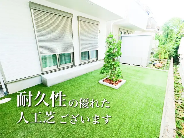 当社の経験豊富なプロの施工で、満足いただける美しい人工芝敷設をご提供いたします。サービスの画像