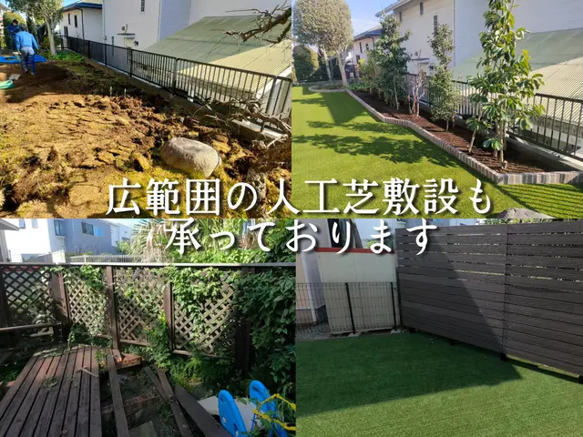 当社の経験豊富なプロの施工で、満足いただける美しい人工芝敷設をご提供いたします。サービスの画像