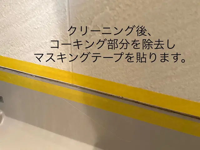 水回りクリーニング後の施工がおすすめ！ハウスクリーニング技能士の技術を是非！サービスの画像