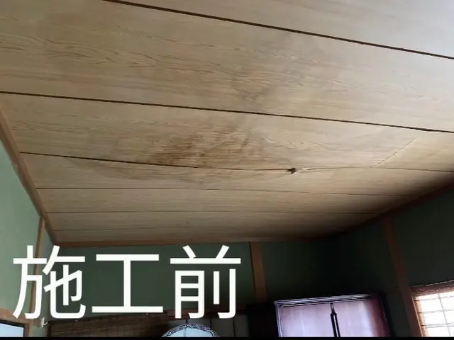 【屋根の葺き替え】サービスの画像