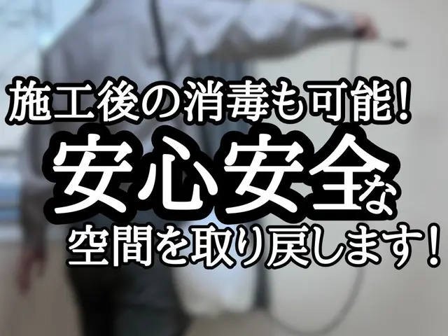 《24時間対応》ネズミとの頭脳戦なら負けません！サービスの画像
