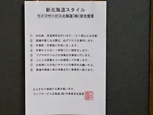 ライフコートサービスの画像