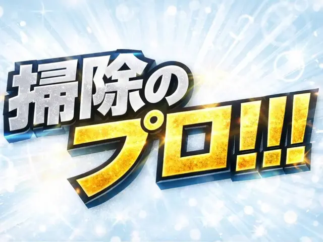 プロの技術でご満足いただけるように心を込めて作業いたしますサービスの画像