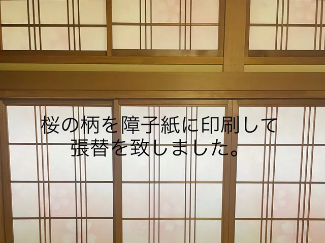 格安にて襖、障子の貼替えを承ります。お気軽にクラフトまでお問い合わせ下さい。サービスの画像