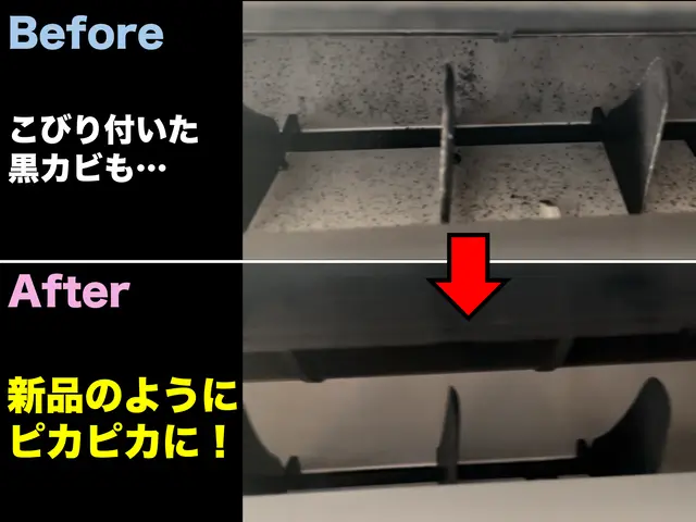 冷えない・臭い・カビが気になる方へ！無料現地調査から安心と確実な対応を◎サービスの画像