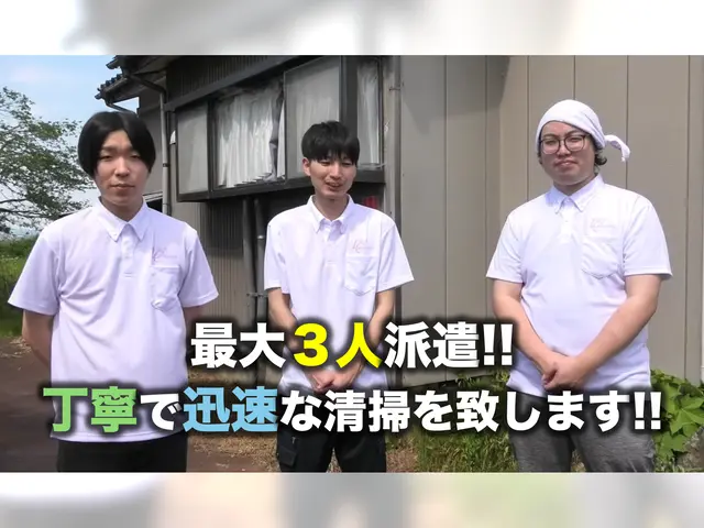 冷えない・臭い・カビが気になる方へ！無料現地調査から安心と確実な対応を◎サービスの画像
