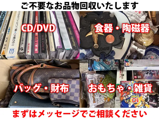 骨董品の目利きも！年間1000件以上の実績で安心の不用品整理！サービスの画像