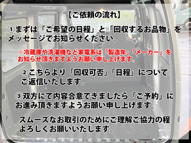 骨董品の目利きも！年間1000件以上の実績で安心の不用品整理！サービスの画像