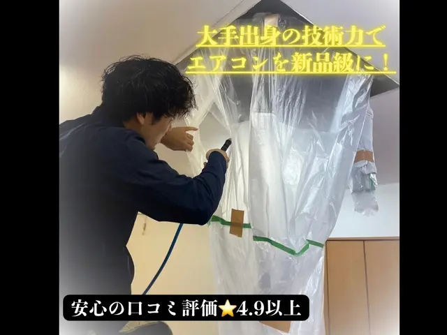 【大手量販店取引業者♬】1.2万→7.5千円★複数台割引有り！2台目以降抗菌無料サービスの画像