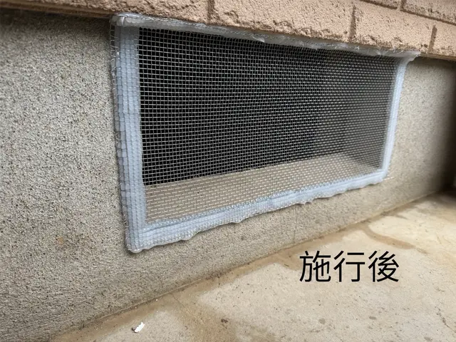 即日、時間外対応ご相談下さい！経験豊富なスタッフが誠実に対応致します！サービスの画像