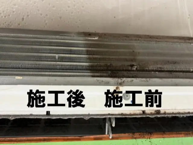 健康はきれいな空気から！徹底洗浄でカビとホコリを撃退！　複数台割引でお得！サービスの画像