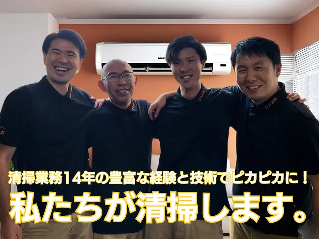 【那覇発】即日予約可！時間外歓迎！相談ください◎プロに任せてみませんか？サービスの画像