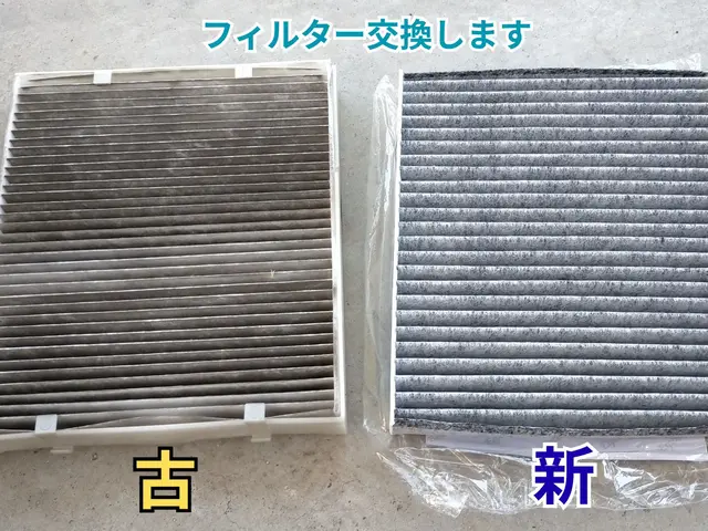 奥まで洗って根こそぎ除菌！カーエアコン高圧洗浄サービスサービスの画像