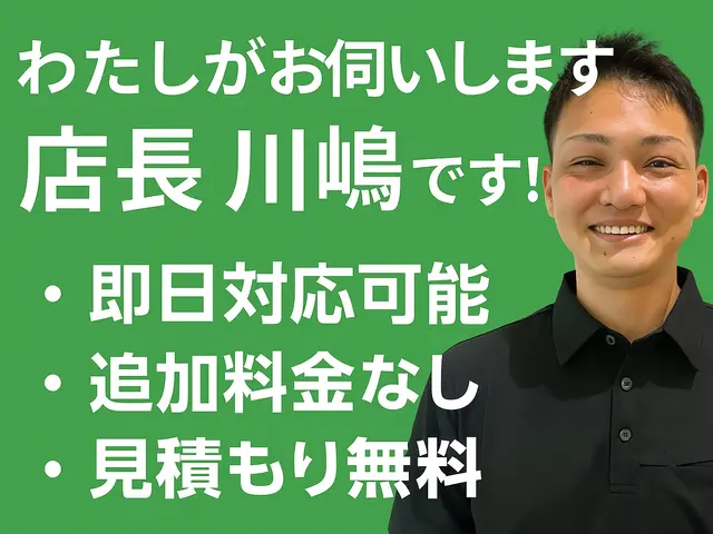 物置の解体　中身もそのまま処分いたします【即日対応可能】【追加一切なし】サービスの画像