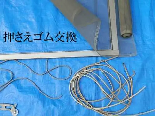 複数枚割引は予約前に問合せお願いします◆その場で張替え！潤滑油、建付け調整サービスの画像