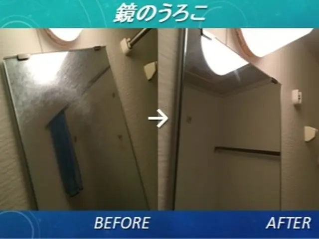 プロの技術でご満足いただけるように心を込めて作業いたしますサービスの画像