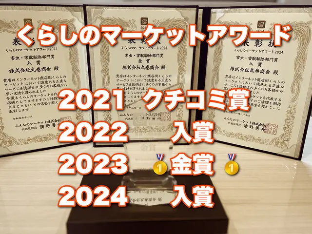 【アワード金賞受賞店舗！】【顧客第一主義】◎損保1億円加入◎ 〓ぼったくり撲滅〓サービスの画像