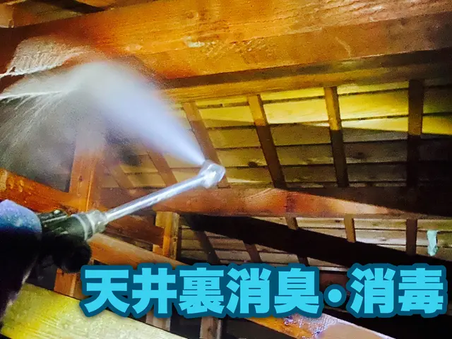 【アワード金賞受賞店舗！】【顧客第一主義】◎損保1億円加入◎ 〓ぼったくり撲滅〓サービスの画像