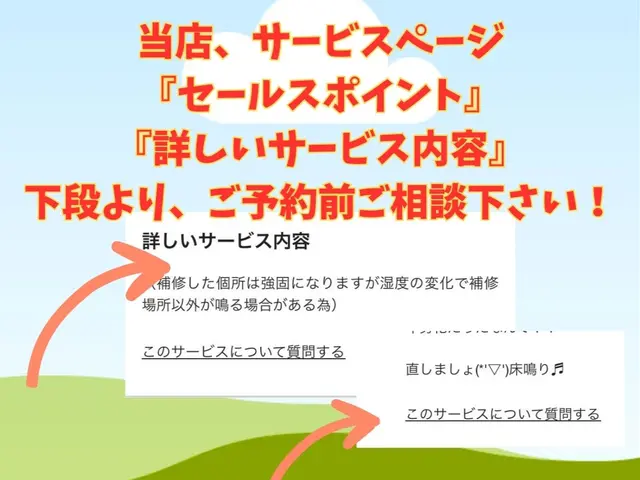 【大工の建て付け調整】【枠に当たる閉まらない】土日祝ok!玄関、内装ドア、窓サービスの画像