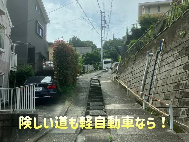 ☆安心2名！大切な家具・家電の輸送は弊社へ！引越のプロ！分解組み立て設置可能！サービスの画像