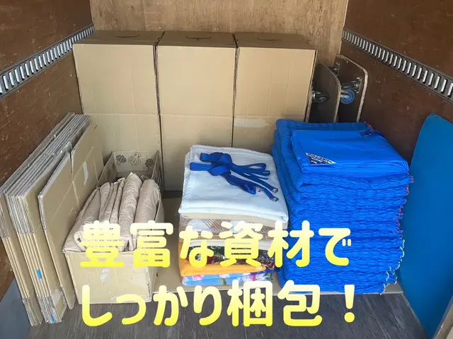 ☆安心2名！大切な家具・家電の輸送は弊社へ！引越のプロ！分解組み立て設置可能！サービスの画像