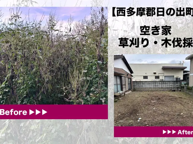 有資格者が迅速丁寧な作業でお客様のお庭を綺麗に草刈りいたします！サービスの画像