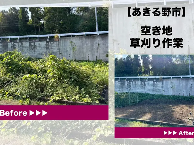 有資格者が迅速丁寧な作業でお客様のお庭を綺麗に草刈りいたします！サービスの画像