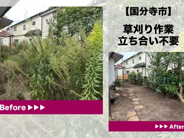 有資格者が迅速丁寧な作業でお客様のお庭を綺麗に草刈りいたします！サービスの画像