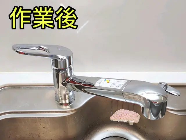 ！年末感謝祭！【即日対応○地域密着○安心料金】水道局指定業者●水漏れ即解決サービスの画像