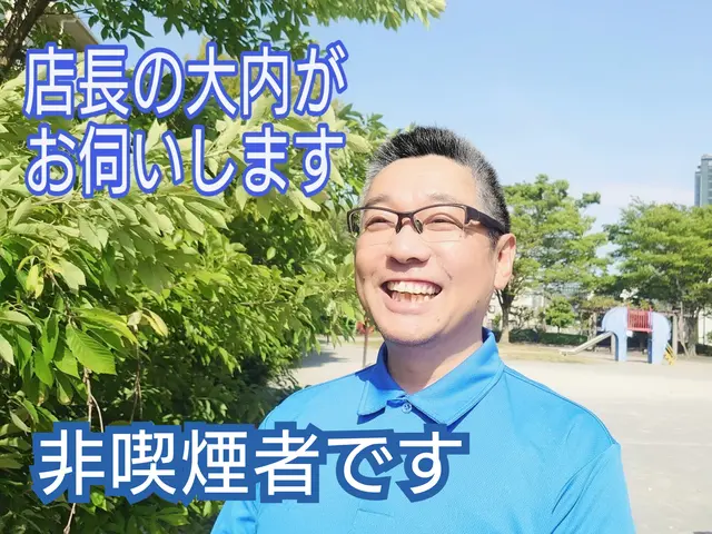 【スピード対応○地域密着○安心料金】水道局指定事業者●実績150件/年間サービスの画像