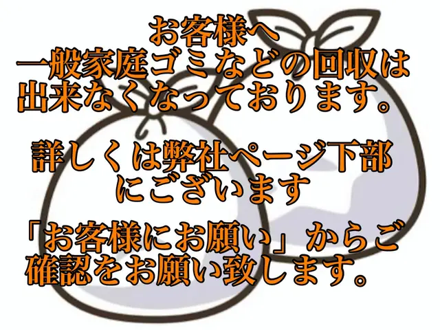 【アワード入選店舗】口コミ高評価多数！！女性も安心の丁寧対応と見積価格保証◎サービスの画像