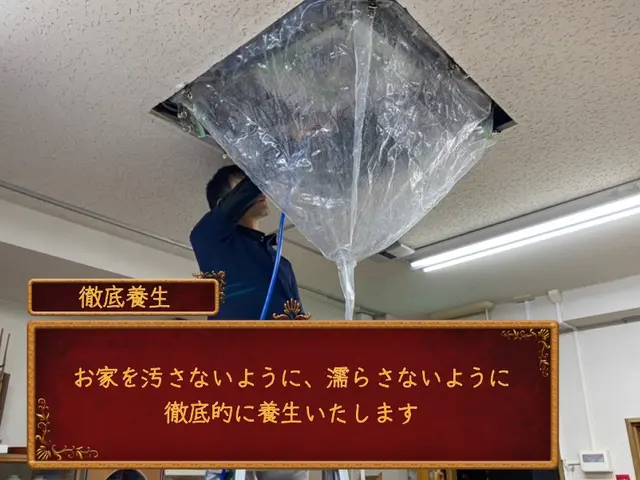 明日空きあり《期間限定超お得》追加料金無【女性リピート率が自慢】満足度98%サービスの画像