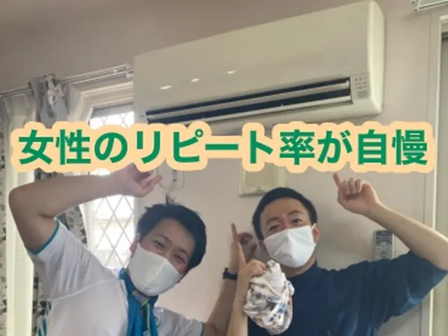 明日空有◆2025アワード受賞◆《複数台割》【女性リピート率が自慢】満足度98%サービスの画像