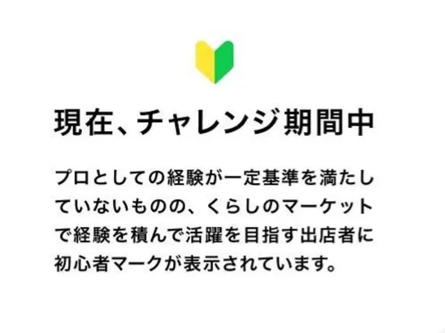 安全・確実に、暮らしの必需品をセットアップ！洗濯機設置サービスの画像